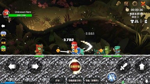 無名英雄技能無CD版 v.3.0.299中文版3