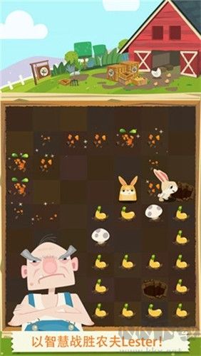 兔子復仇記免費版 v.20.00