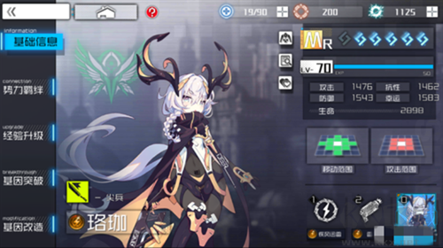 通感紀元聯機版 v.2.5.2官服0