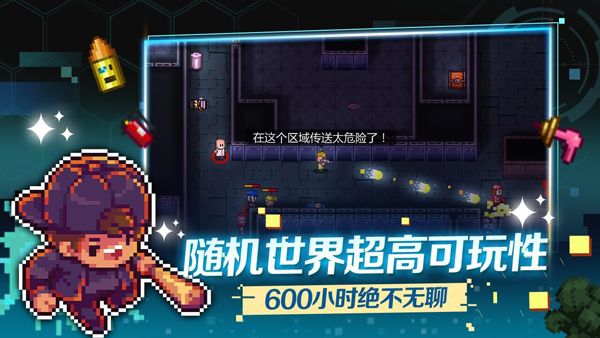地痞街區(qū)手機移植版(動作類Roguelite游戲) v2.11 安卓版2