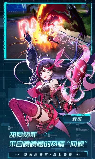 幻塔2024最新版(科幻冒險RPG手游) v4.2.670.136938 安卓手機版3