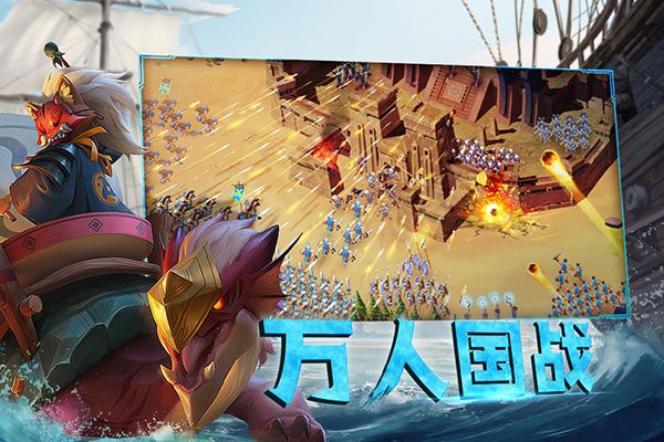 劍與家園官服(即時策略手游) v1.26.38 安卓手機版2