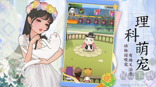 全民學(xué)霸無(wú)限資源版 v1.2.0手機(jī)版1