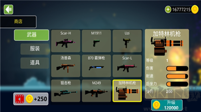火柴人無(wú)限格斗安卓版 v1.0.0全新版0