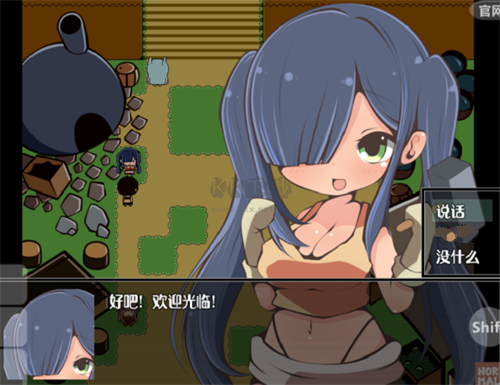 特殊的要求安卓版 v1.30