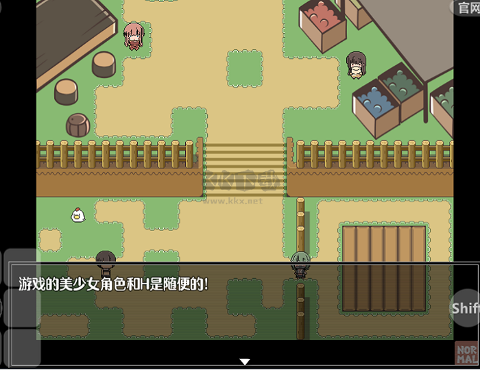 特殊的要求安卓版 v1.31
