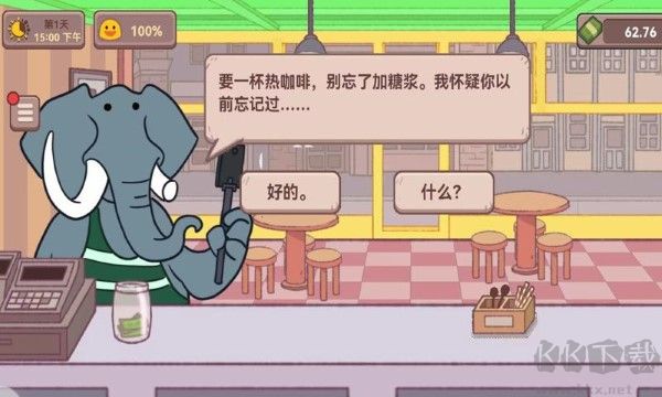 可口的咖啡店漢化版 v3.0完整版0