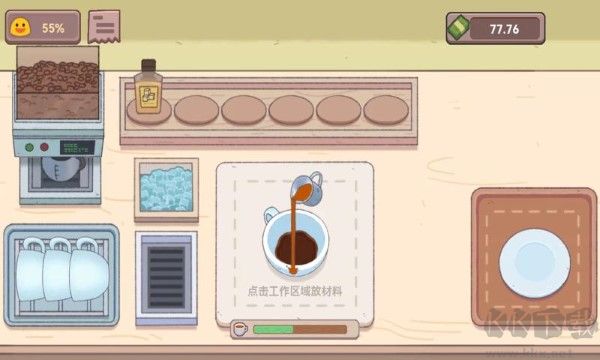 可口的咖啡店漢化版 v3.0完整版1
