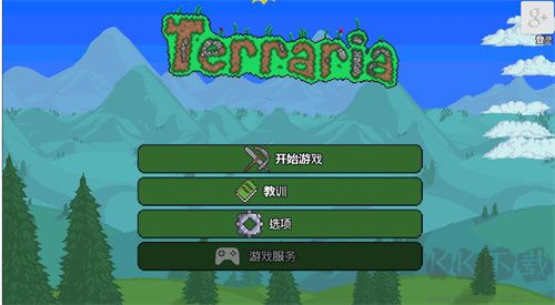 泰拉瑞亞1.2完整版 v1.2.12785免費版3