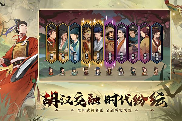 無悔華夏最新版(模擬經營手游) v3.5.141 安卓手機版4