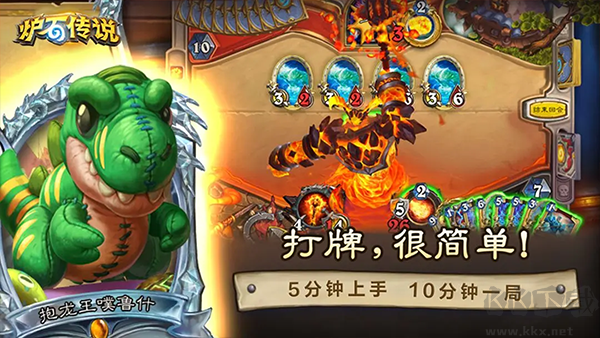 爐石傳說(shuō)手機(jī)版 v30.4.2最新版3
