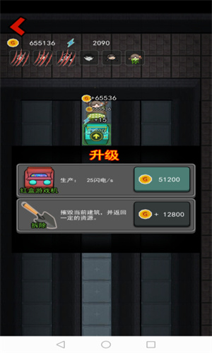 猛鬼宿舍(內置菜單) v2.5.90