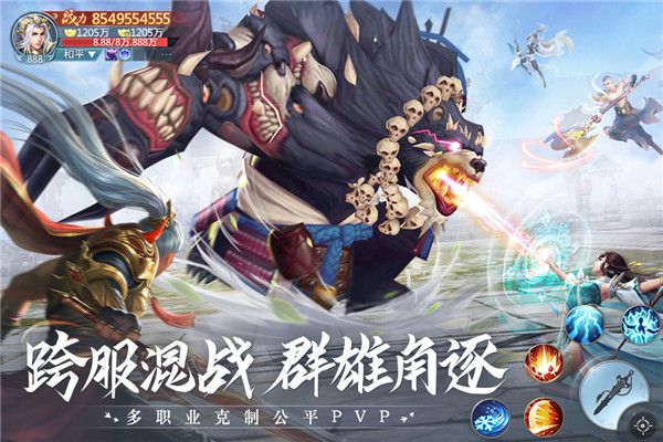 青云訣2手游(RPG仙俠手游) v2.2.4 安卓手機版2