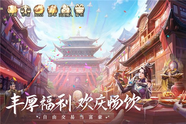 青云訣2手游(RPG仙俠手游) v2.2.4 安卓手機版3
