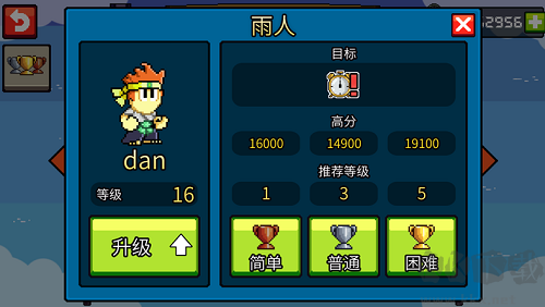 英雄丹2024最新版 v1.10安卓版2
