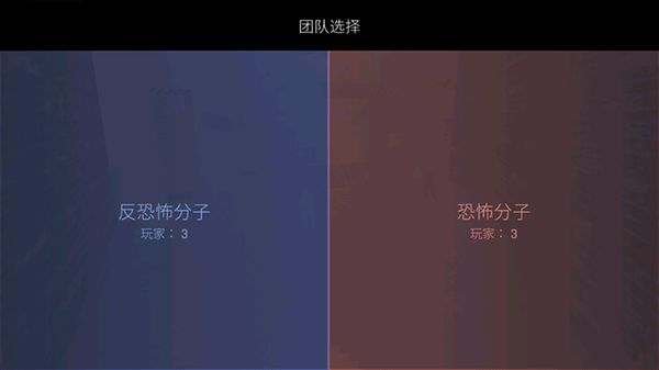 反恐精英cs1.6手機版最新版(第一人稱射擊手游) v1.117 安卓版4