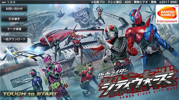 假面騎士巔峰亂斗手機版最新版(競技冒險手游) v1.2 安卓版0