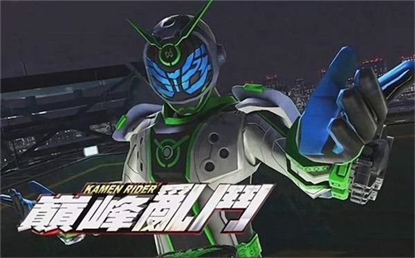 假面騎士巔峰亂斗手機版最新版(競技冒險手游) v1.2 安卓版3