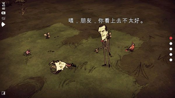 饑荒手機版官方正版(生存模擬游戲) v1.19.19 安卓版4