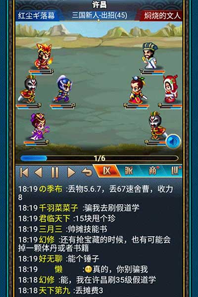 漢風幻想三國OL官服(武俠手游) v2.7.0 安卓版4