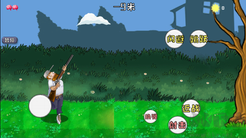 瘋狂的戴夫安卓版 v1.0最新版1