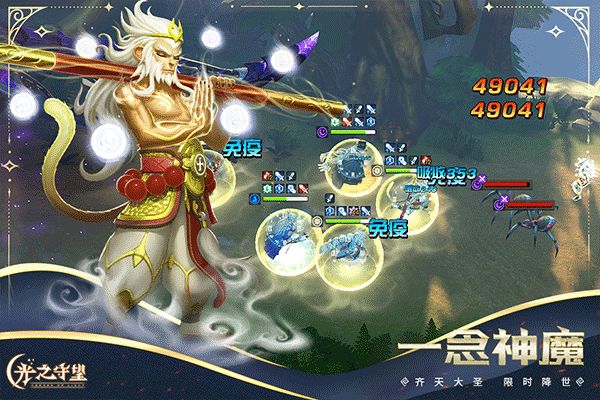 光之守望手游(魔幻卡牌手游) v3.2.1 安卓手機版3
