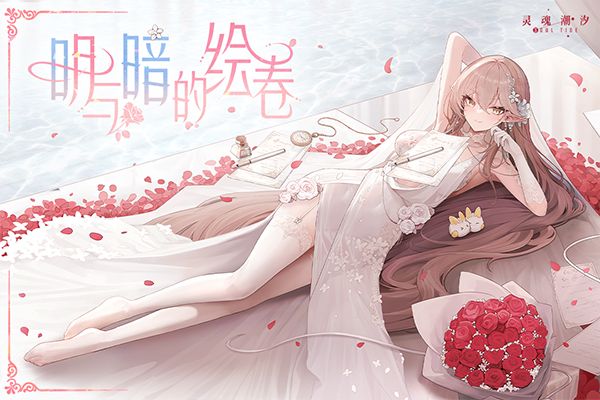 靈魂潮汐官服(迷宮探險冒險手游) v0.48.0 安卓手機版3