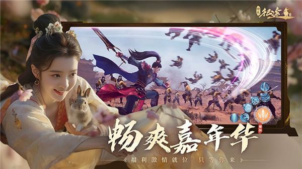 綠色征途官服(MMORPG手游) v308.0.0 安卓版0