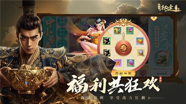 綠色征途官服(MMORPG手游) v308.0.0 安卓版1