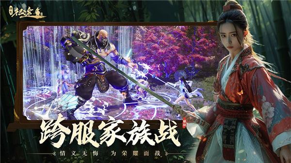 綠色征途官服(MMORPG手游) v308.0.0 安卓版2