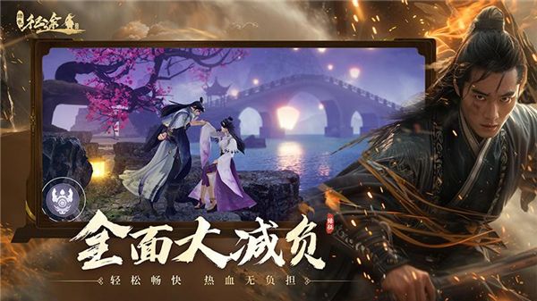 綠色征途官服(MMORPG手游) v308.0.0 安卓版3