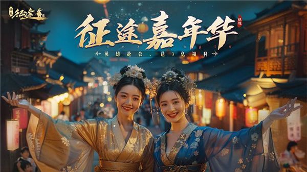 綠色征途官服(MMORPG手游) v308.0.0 安卓版4