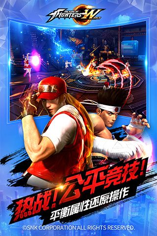 拳皇世界手游(動作格斗手游) v1.8.0 安卓版3