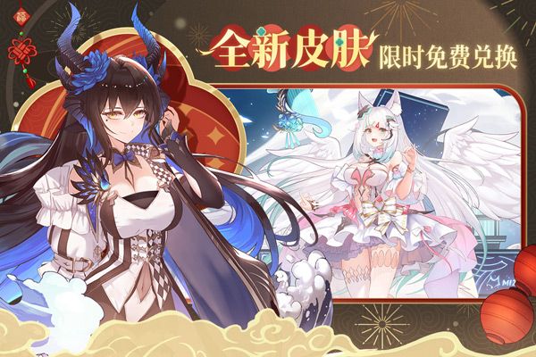 純白和弦官方版(卡牌策略手游) v1.0.22 安卓手機(jī)版2