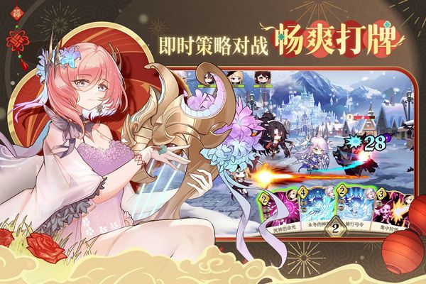 純白和弦官方版(卡牌策略手游) v1.0.22 安卓手機(jī)版4
