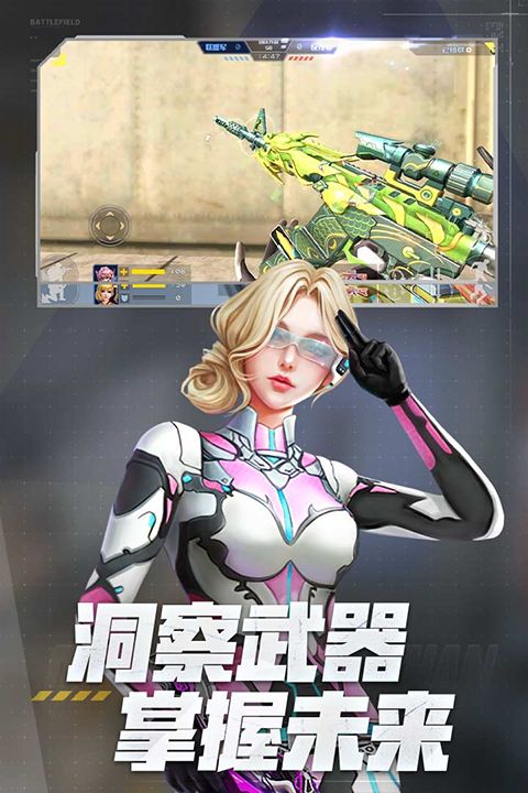 全民槍戰(zhàn)2手游(射擊手游) v3.53.0 安卓手機版3