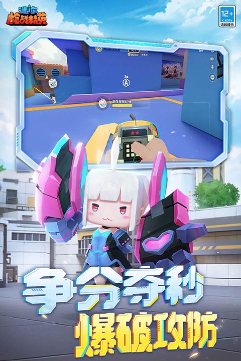 迷你槍戰(zhàn)精英官方版(射擊手游) v1.0.39 安卓手機(jī)版1