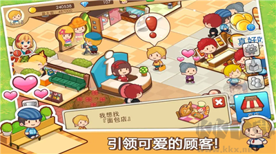 開心商店無廣告版 v2.4.7無廣告版1