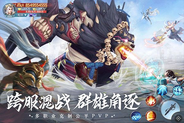 青云訣2折扣版(RPG仙俠手游) v2.2.4 安卓手機版3