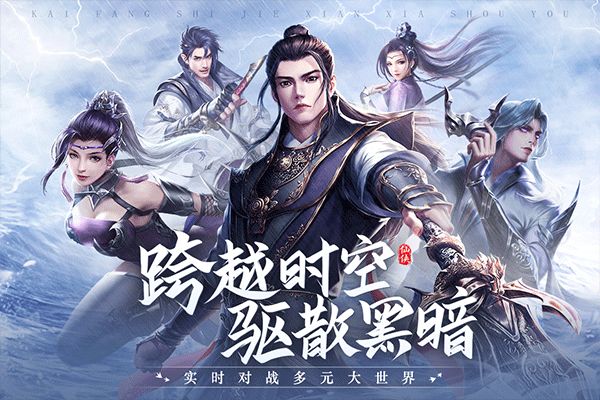 青云訣2折扣版(RPG仙俠手游) v2.2.4 安卓手機版4