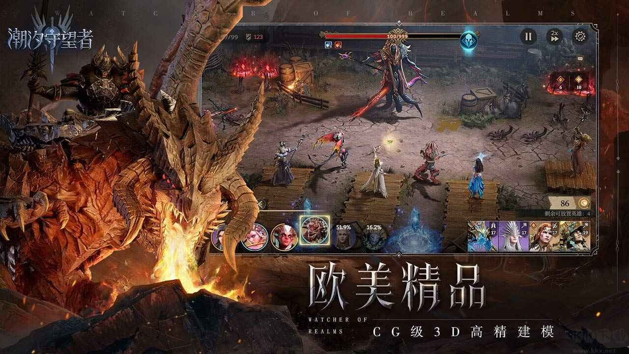 潮汐守望者最新版 v1.0.311