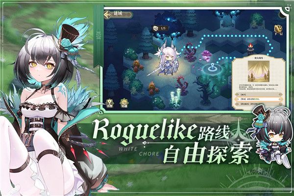 純白和弦正式服(卡牌策略手游) v1.0.22 安卓手機版0