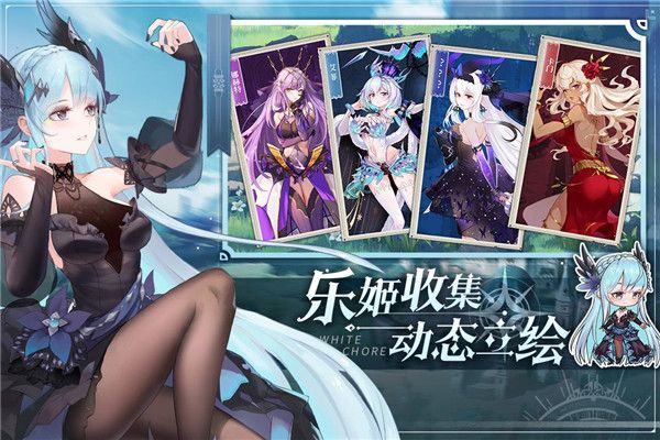 純白和弦正式服(卡牌策略手游) v1.0.22 安卓手機版2