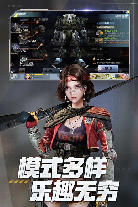 全民槍戰2官服(射擊手游) v3.53.0 安卓手機版2