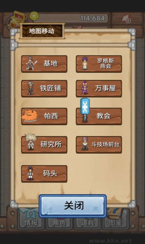 寶藏獵人游戲 v1.52最新版2