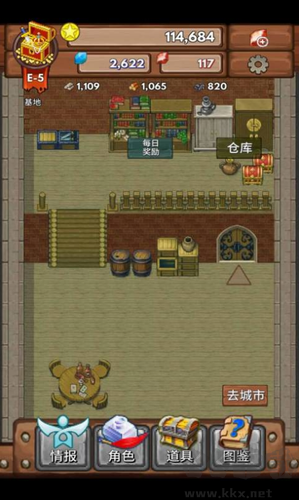 寶藏獵人游戲 v1.52最新版1