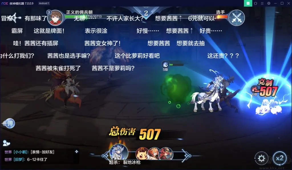 奧奇?zhèn)髡f(shuō)手游官方版 v8.0.1874安卓版1