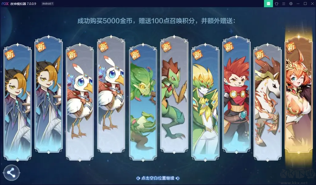 奧奇?zhèn)髡f(shuō)手游官方版 v8.0.1874安卓版2