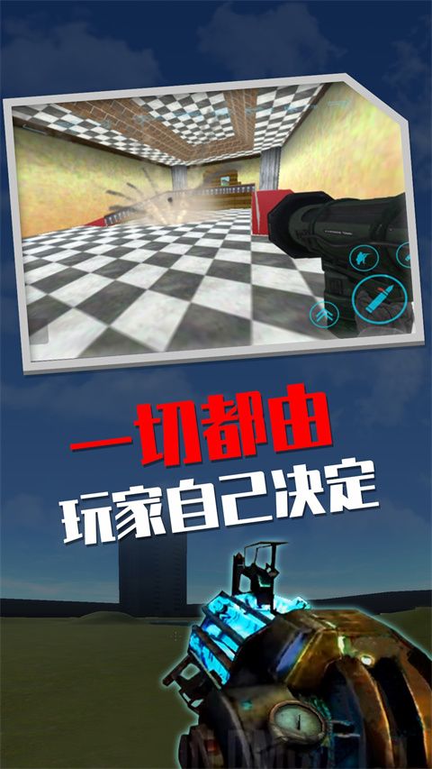 蓋瑞模組中文免費版(模擬沙盒休閑手游) v4.0.0 安卓手機(jī)版1