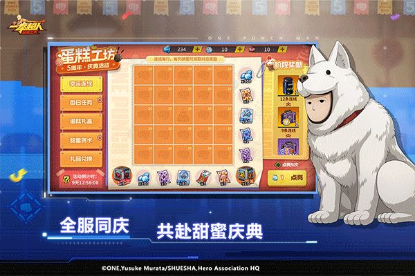 一拳超人最強之男官服(RPG動作手游) v1.6.5 安卓手機版1
